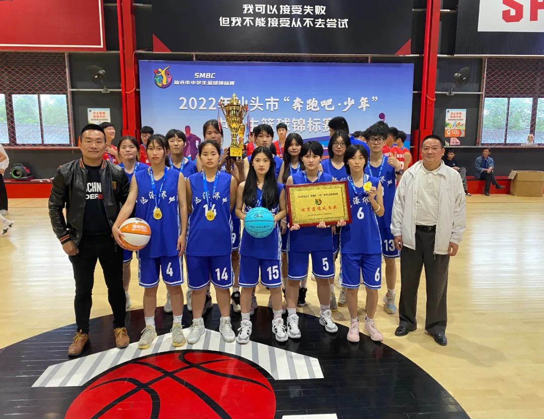 篮球基本训练动作名称_2